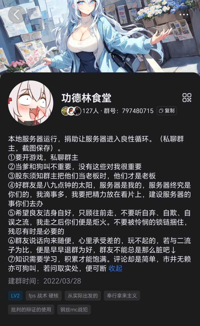 Screenshot_20250830_035224_com_tencent_mobileqq_Q